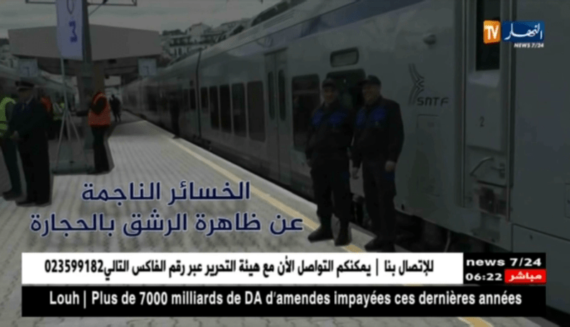 هذه هي الخسائر الناجمة عن ظاهرة رشق القطارات بالحجارة ..