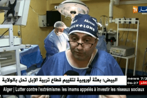 قسنطينة: إقبال كبير على تخصص الجراحة بالمنظار