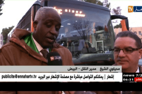 البيض: أحياء خارج مخطط السير