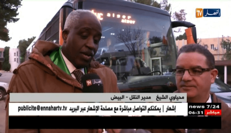 البيض: أحياء خارج مخطط السير