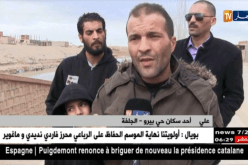 الجلفة: واد ملاح خطر يهدد سكان 3 أحياء والعائلات تستنجد