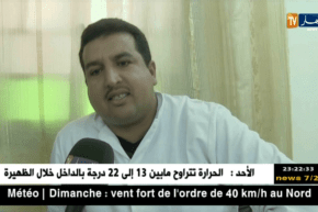 المختصون يطالبون إفاد لجنة وزارية مختصة في داء البوحمرون..التفاصيل