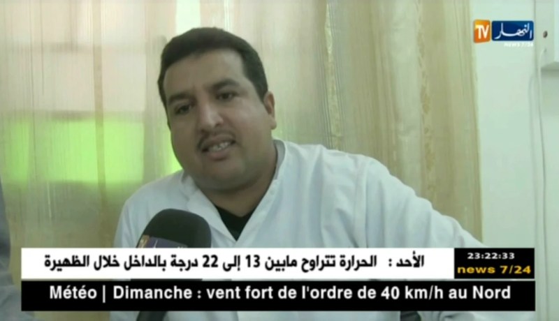 المختصون يطالبون إفاد لجنة وزارية مختصة في داء البوحمرون..التفاصيل