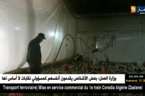 قالمة: مربو الدواجن يناشدون السلطات للتدخل ودعم مشاريعهم ببوشقوف