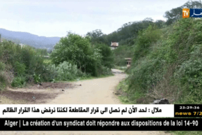 جيجل: سكان منطقة “الركابة” ببلدية العنصر يبحثون عن الإستقرار رغم إنعدام التهيئة