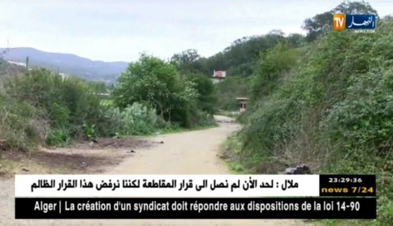 جيجل: سكان منطقة “الركابة” ببلدية العنصر يبحثون عن الإستقرار رغم إنعدام التهيئة