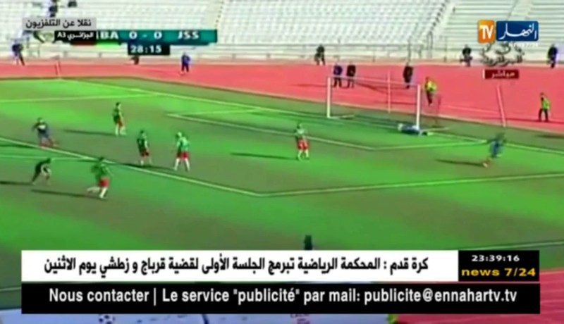 إتحاد بلعباس يتجاوز شبيبة الساورة و يتأهل إلى نصف نهائي كأس الجمهورية