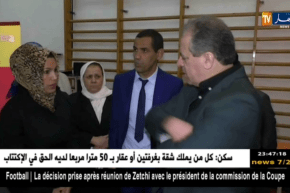 وزير الشباب و الرياضة يتفقد العديد من المنشأت الرياضية الخاصة بألعاب الشباب