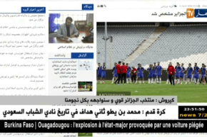 كيروش: منتخب الجزائر قوي و سنواجهه بكل نجومنا