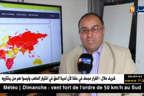 تكنولوجيا: 280 ألف هجمة إلكترونية خلال فيفري.. الجزائر أكثر الدول عرضة للإختراق