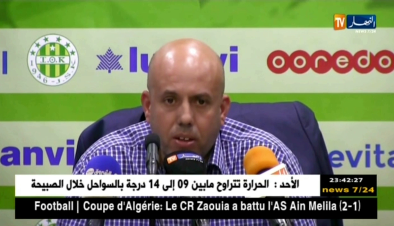 شريف ملال: نحن نحضر لمباراة إتحاد الحراش هذا الأسبوع ولدينا الوقت لمباراة كأس الجمهورية