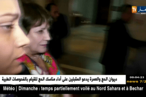 نورية بن غبريت: لايوجد مشكل في تدارك الدروس الضائعة بسبب الإضراب