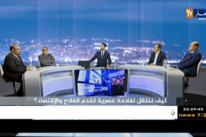 ضيف الإقتصاد: كيف ننتقل لفلاحة عصرية تخدم الفلاح والإقتصاد؟