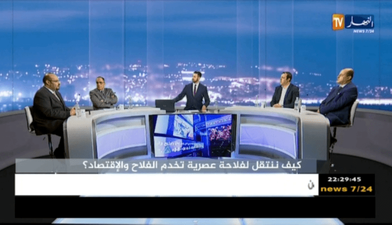 ضيف الإقتصاد: كيف ننتقل لفلاحة عصرية تخدم الفلاح والإقتصاد؟