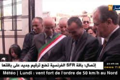 وزير الشباب والرياضة “الهادي ولد علي” يزور قالمة ويدشن بعض المنشآت الرياضية