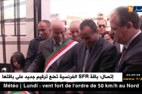 وزير الشباب والرياضة “الهادي ولد علي” يزور قالمة ويدشن بعض المنشآت الرياضية