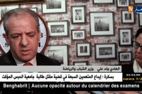 ولد علي: ما يحدث داخل إتحادية ذوي الإحتياجات الخاصة أمر مأسف والوزارة في تواصل لحل الأزمة