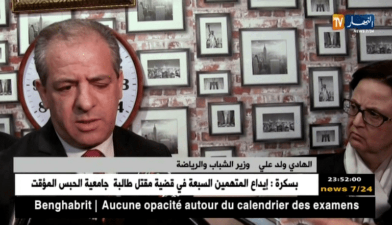 ولد علي: ما يحدث داخل إتحادية ذوي الإحتياجات الخاصة أمر مأسف والوزارة في تواصل لحل الأزمة