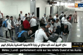 بعثة مولودية الجزائر تحط الرحال بنيجيريا