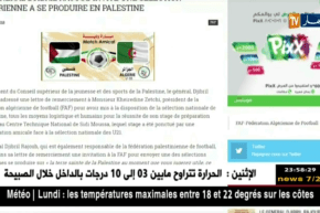 جبربل الرجوب يدعو الفاف لإجراء لقاء ودي بين الخضر ومنتخبه بفلسطين