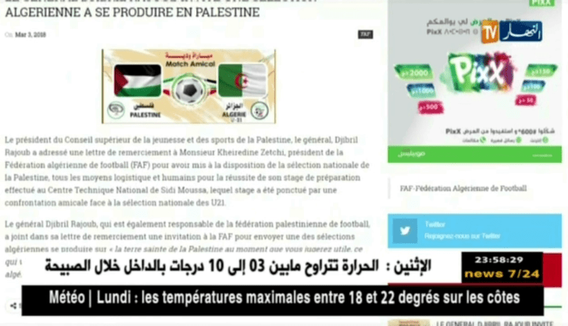 جبربل الرجوب يدعو الفاف لإجراء لقاء ودي بين الخضر ومنتخبه بفلسطين
