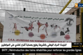 إنطلاق القافلة الرياضية لما بين الأحياء في بلدية بئر الجير ولاية وهران