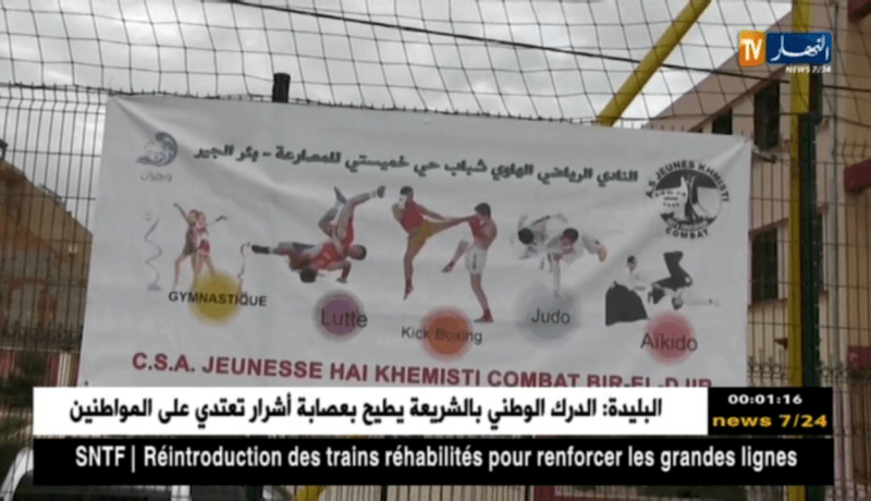 إنطلاق القافلة الرياضية لما بين الأحياء في بلدية بئر الجير ولاية وهران