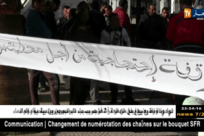 أم البواقي: الناقلون الخواص يطالبون بمحطة برية رئيسية لنقل المسافرين بعين مليلة