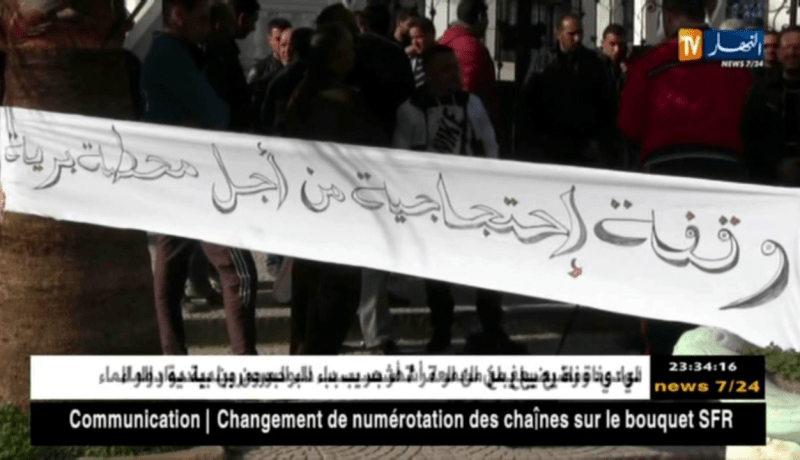 أم البواقي: الناقلون الخواص يطالبون بمحطة برية رئيسية لنقل المسافرين بعين مليلة