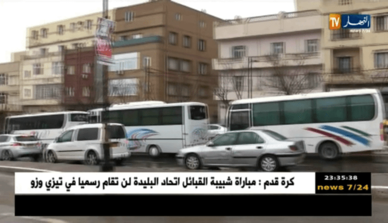 برج بوعريريج: أصحاب حافلات النقل الحضري في إضراب