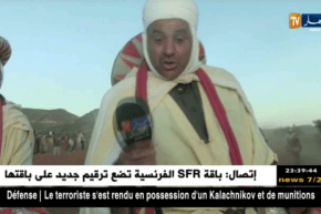 سعيدة: وعدة سيدي أعمر… حين يجتمع الزوار و التجار حول الكلام الموزون