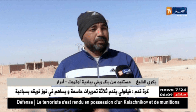 أدرار: مستفيدون من بناءات ريفية يطالبون بتسوية الملكية والربط بمشاريع التهيئة