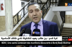 هذا ما قاله رئيس ديوان وزارة التربية بخصوص الإجتماع الذي جمع نقابة الكنابست ووزارة التربية