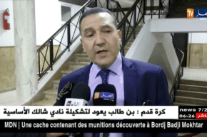 هذا ما قاله رئيس ديوان وزارة التربية بخصوص الإجتماع الذي جمع نقابة الكنابست ووزارة التربية