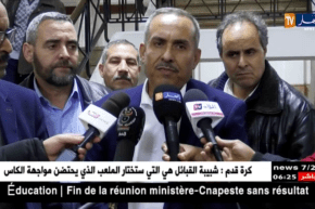 المنسق الوطني لنقابة الكنابست/ “أبواب الإجتماع مع الوزارة الوصية لا تزال مفتوحة” ..!