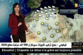 توقعات أحوال الطقس ليوم الثلاثاء 06 مارس 2018