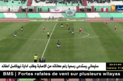 لجنة الإنضباط توقف رئيس جمعية عين مليلة لـ6 أشهر