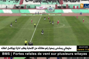 لجنة الإنضباط توقف رئيس جمعية عين مليلة لـ6 أشهر