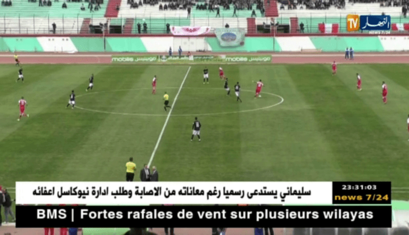 لجنة الإنضباط توقف رئيس جمعية عين مليلة لـ6 أشهر