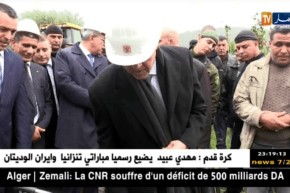 الطارف: إنطلاق مشروع ربط سكنات سكان قرية سيدي قاسي بالغاز الطبيعي