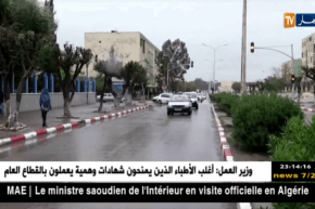 سيدي بلعباس: سقوط كميات معتبرة من الأمطار مصحوبة برياح قوية