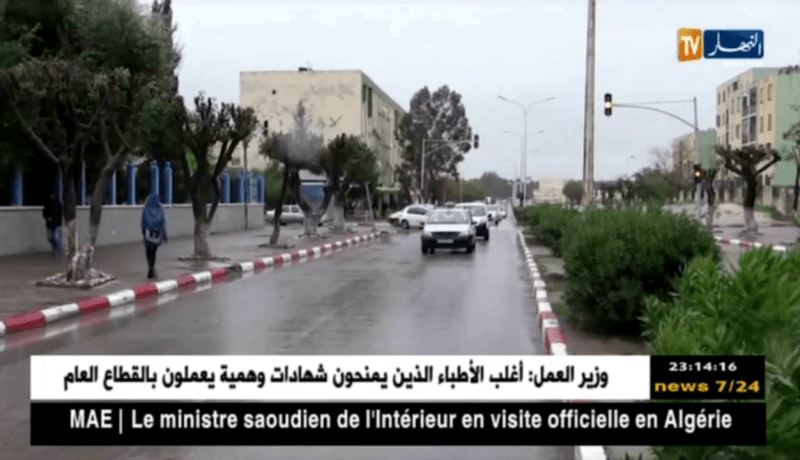 سيدي بلعباس: سقوط كميات معتبرة من الأمطار مصحوبة برياح قوية