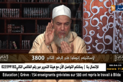 إنصحوني/ الشيخ شمس الدين.. “هذا هو حكم النزول بمزدلفة” !