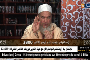 إنصحوني/ الشيخ شمس الدين.. “هذا هو حكم النزول بمزدلفة” !