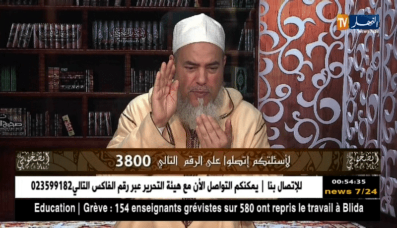 إنصحوني/ الشيخ شمس الدين.. “هذا هو حكم النزول بمزدلفة” !