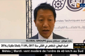 مستشار بـ GLOBAL GROUPE يؤكد تحصل المجمع على إعتماد لإنشاء مصنع Kia بالجزائر