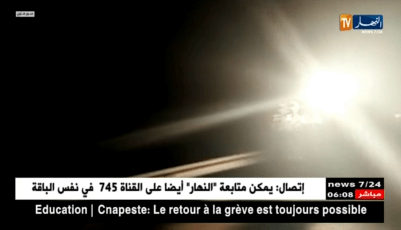 المسيلة: وفاة شخص وإصابة 27 آخرين في حادث مرور مروع ببلدية سليم