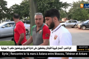 مولودية الجزائر، إتحاد العاصمة ووفاق سطيف في مهمة التألق قاريا
