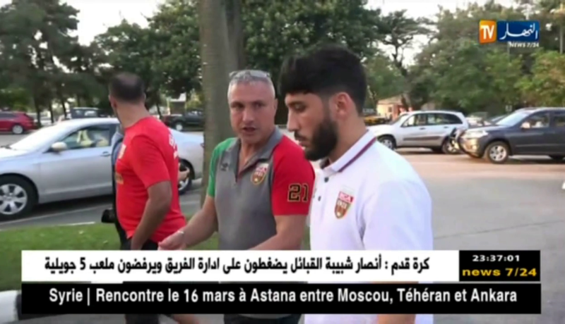 مولودية الجزائر، إتحاد العاصمة ووفاق سطيف في مهمة التألق قاريا