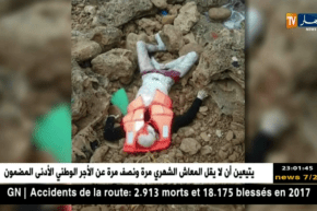 وهران: العثور على جثة حراق بالقرب من الأندلسيات في حالة تعفن